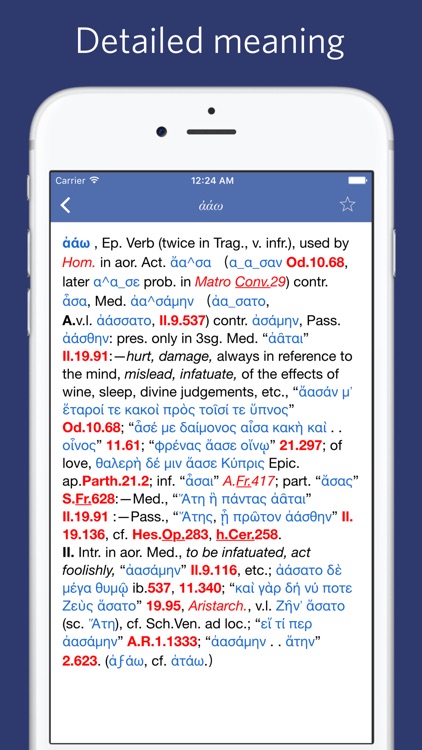 Intermediate Greek English Lexicon