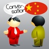 Chinese Conversation Course