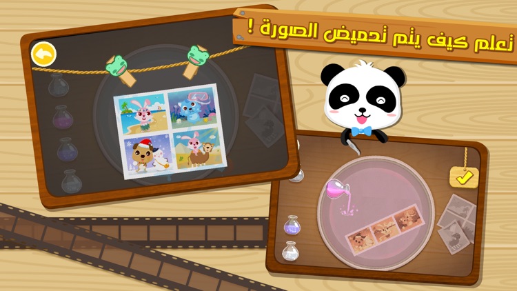 تعليم التصوير للأطفال المصور الصغير by Xinhao Chen تعليم التصوير للأطفال المصور الصغير by Xinhao Chen