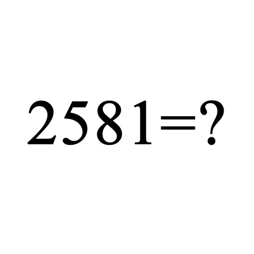 2581=? 2581=?