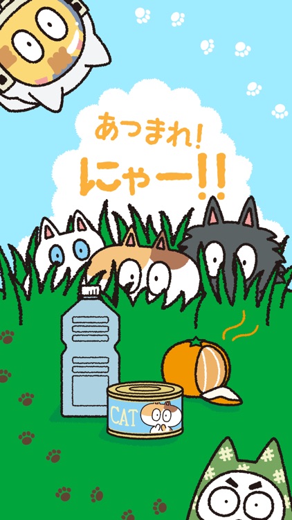 あつまれ！にゃー！！- ハマるねこあつめパズル -