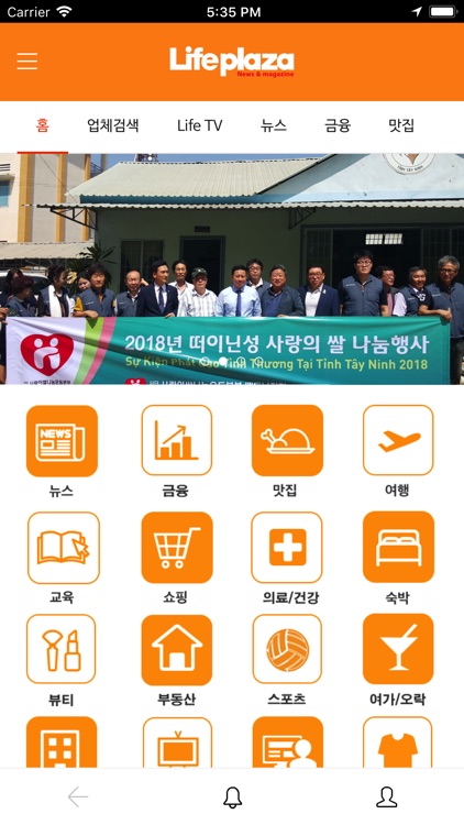 라이프프라자