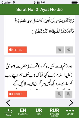 Islam360: Quran Hadith Qibla screenshot 3