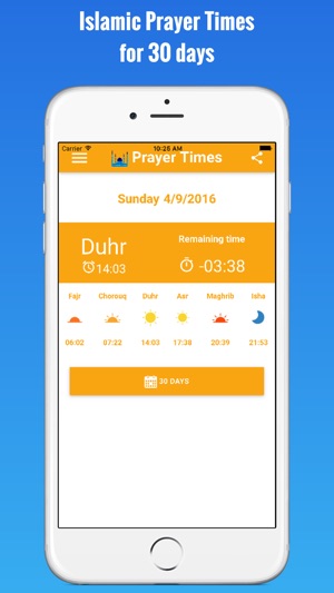 Sudan Prayer Times أوقات الصلاة في السودان(圖3)-速報App