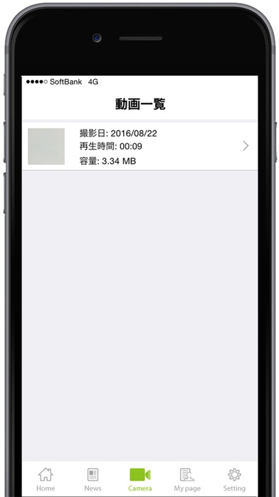 自己PR動画撮影アプリby就キャスのスクリーンショット3 自己PR動画撮影アプリby就キャスのスクリーンショット3