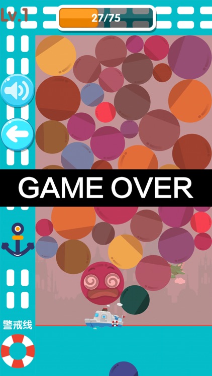 BB ROCO LOGIC-bb tan ball shoot ball free game screenshot-4