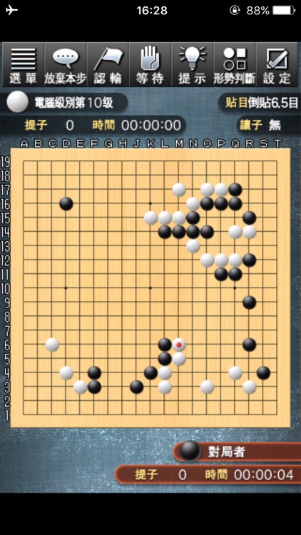 100萬人的圍棋