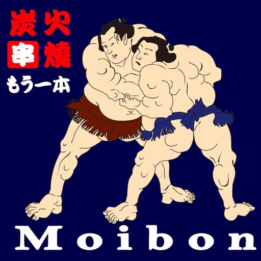 Moibon 炭火串燒 icon