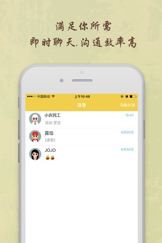 助农蛙 screenshot 2