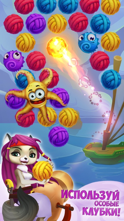 Kitty Pirates: Bubble Pop screenshot-3