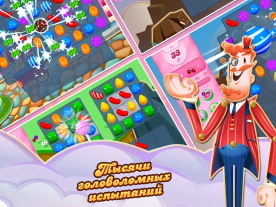 Candy Crush Saga для iPad