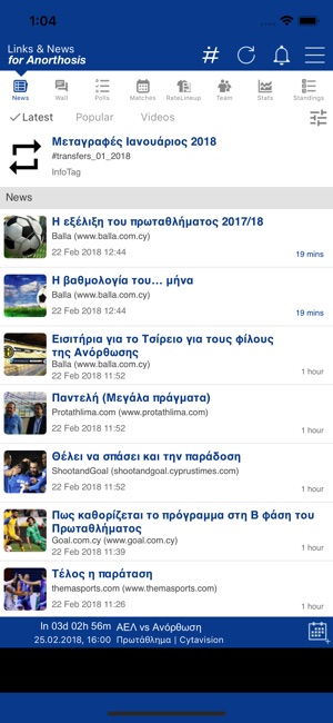 Links & News for Anorthosis FC(圖1)-速報App