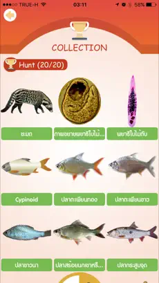 Captura de Pantalla 5 KKU Parasite Hunt iphone