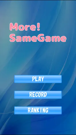 Game screenshot More! SameGame mod apk