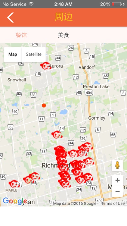 ChanHou(馋猴) screenshot-3