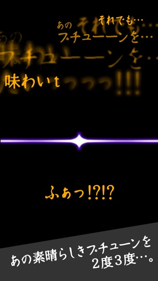 スロアプリ フリーズライフ 〜ハーデス フリーズ〜 無料 パチスロ アプリ FOR GOD 1.5.0 IOS CASINO スロアプリ フリーズライフ 〜ハーデス フリーズ〜 無料 パチスロ アプリ FOR GOD 1.5.0 IOS