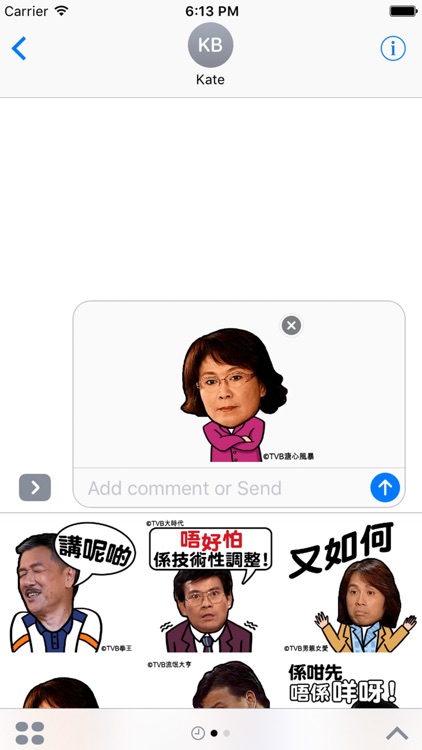 神回應