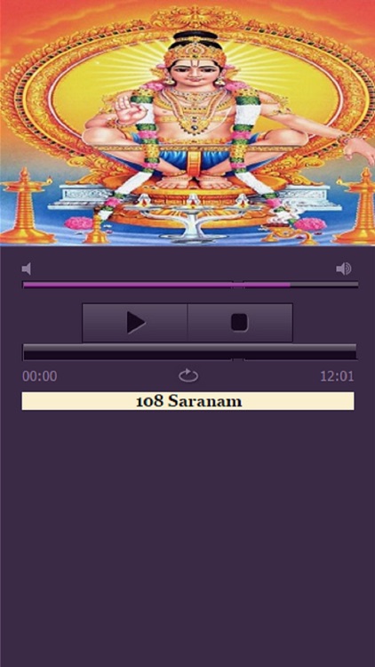 Tamil Shri Ayyappan Songs