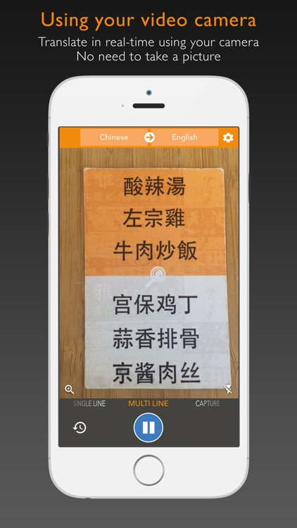 Waygo - Chinese, Japanese, and Korean Translator screenshot-1