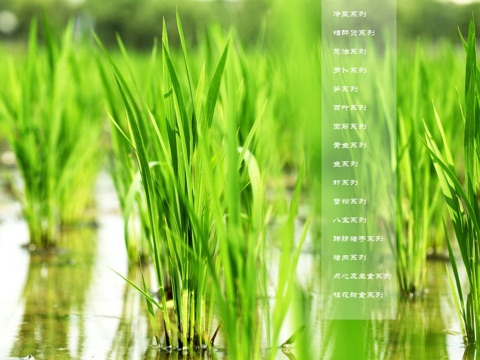 醉上海 Wine Shanghai screenshot 2