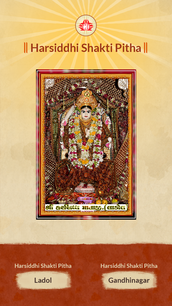 Harsiddhi Shaktipitha