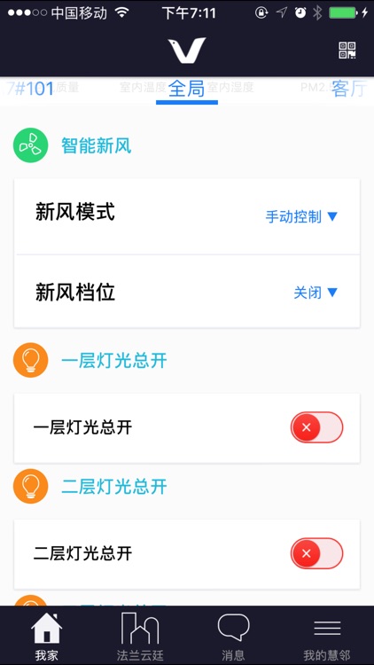 法兰云廷 screenshot-3