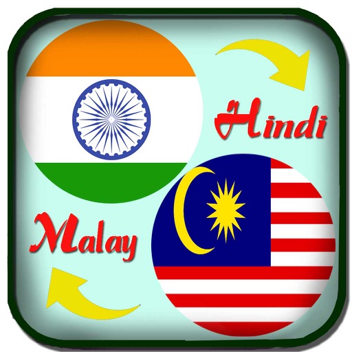 Translate Hindi to Malay dictionary - Translate Malay to Hindi