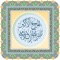 مميّزات البرنامج: