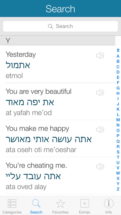 Hebrew Pretati - Speak with Audio Translation screenshot-3