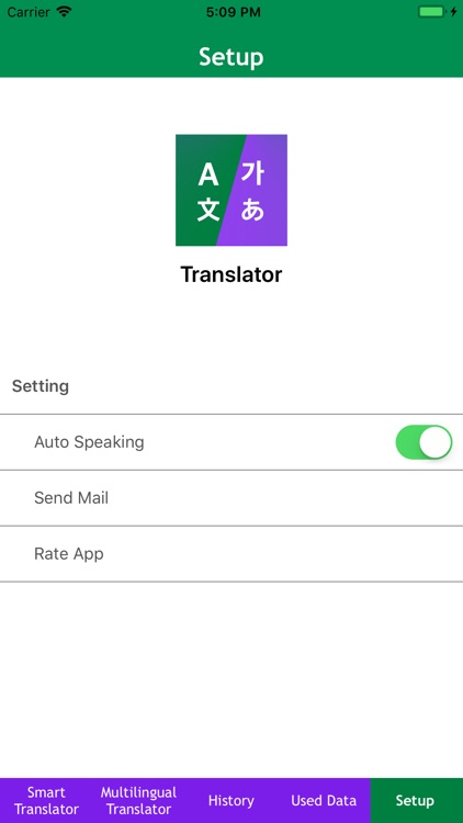 Smart & Multiple Translator screenshot-6