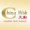 Online ordering for China Wok Restaurant in Norfolk, VA