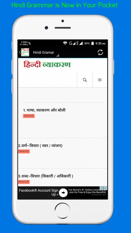 Hindi Grammar - Vyakaran screenshot-3