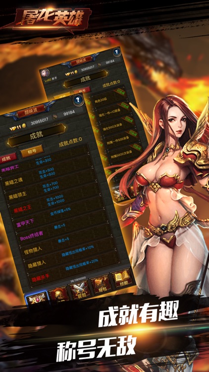 Dragon Hero - Classic Offline RPG Game screenshot-4