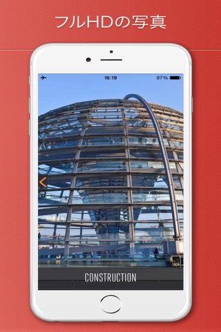 Reichstag Building Visitor Guide and Dome screenshot 2