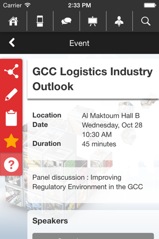 Gulfood Manufacturing 2015 screenshot 3