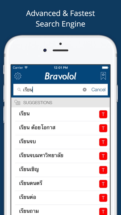 Thai English Dictionary Pro