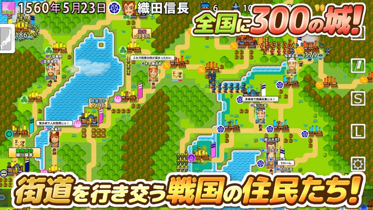 ポケット戦国 screenshot-0
