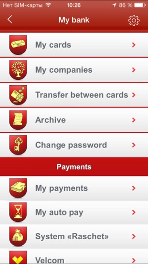 Bsb Bank On The App Store