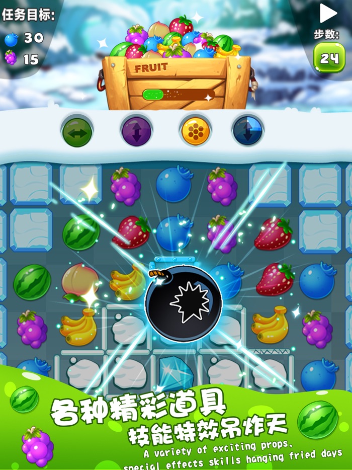 水果萌萌消 - 女生最爱消消乐单机游戏大全