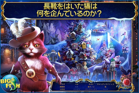 Christmas Stories: Puss in Boots - A Magical Hidden Object Game (Full) screenshot 2