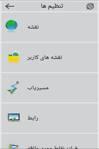 Скриншот из Navitel Navigator Iran - GPS & Map