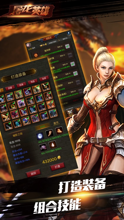 Dragon Hero - Classic Offline RPG Game