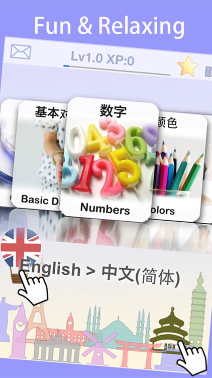 Learn Chinese Mandarin Pinyin Word Baby FlashCards