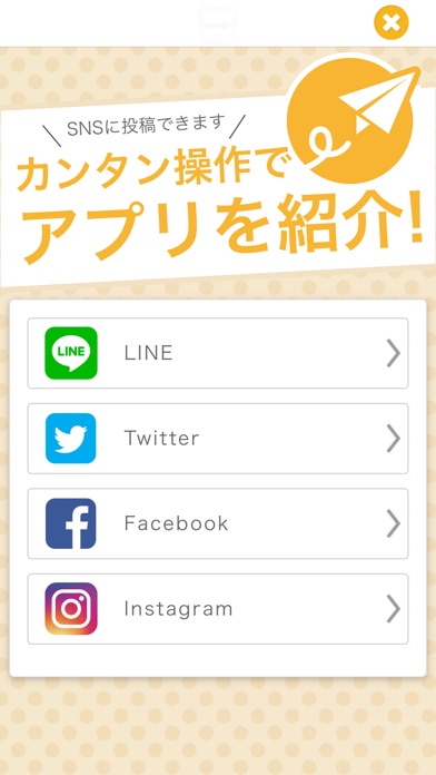 緑橋ビューティーサロンpuragu公式アプリ screenshot 3