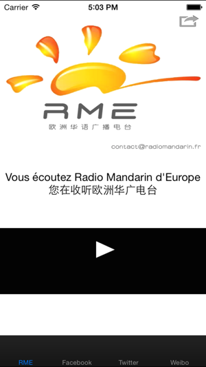 Radio Mandarin d'Europe (RME)(圖1)-速報App