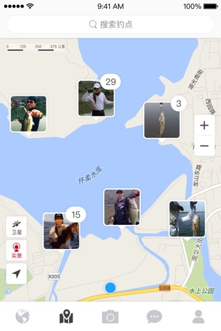 知渔相机 - 钓鱼人的专用相机 screenshot 2