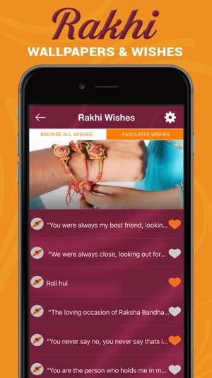 Rakhi Wishes and Walpapers(圖4)-速報App