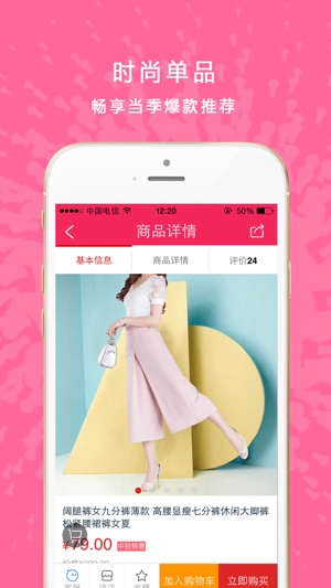 D搭配-专业分享各种服装搭配信息(圖2)-速報App