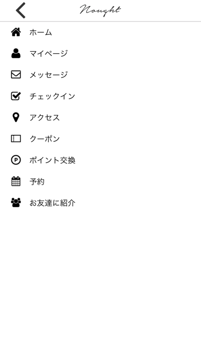 Nought－KANAZAWA screenshot 4