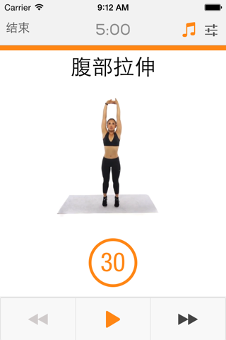 Stretching Sworkit - Increase Flexibilty & Pilates screenshot 3